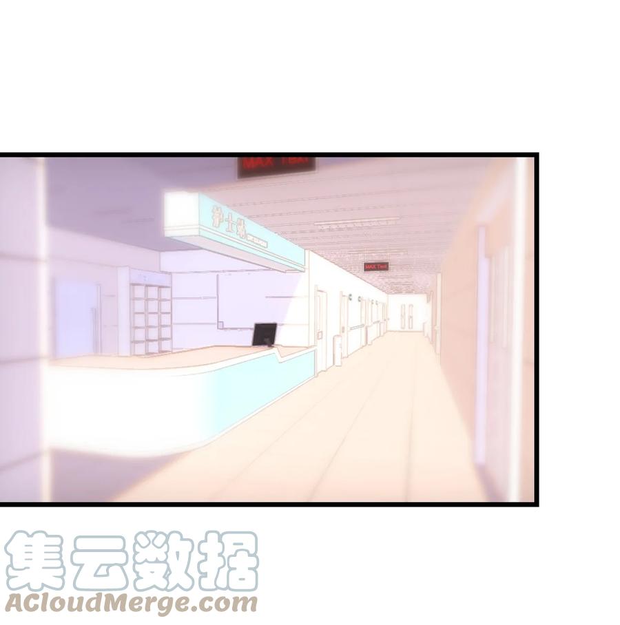 小魅魔才不想谈恋爱！韩漫全集-40 丘比特之枪无删减无遮挡章节图片 