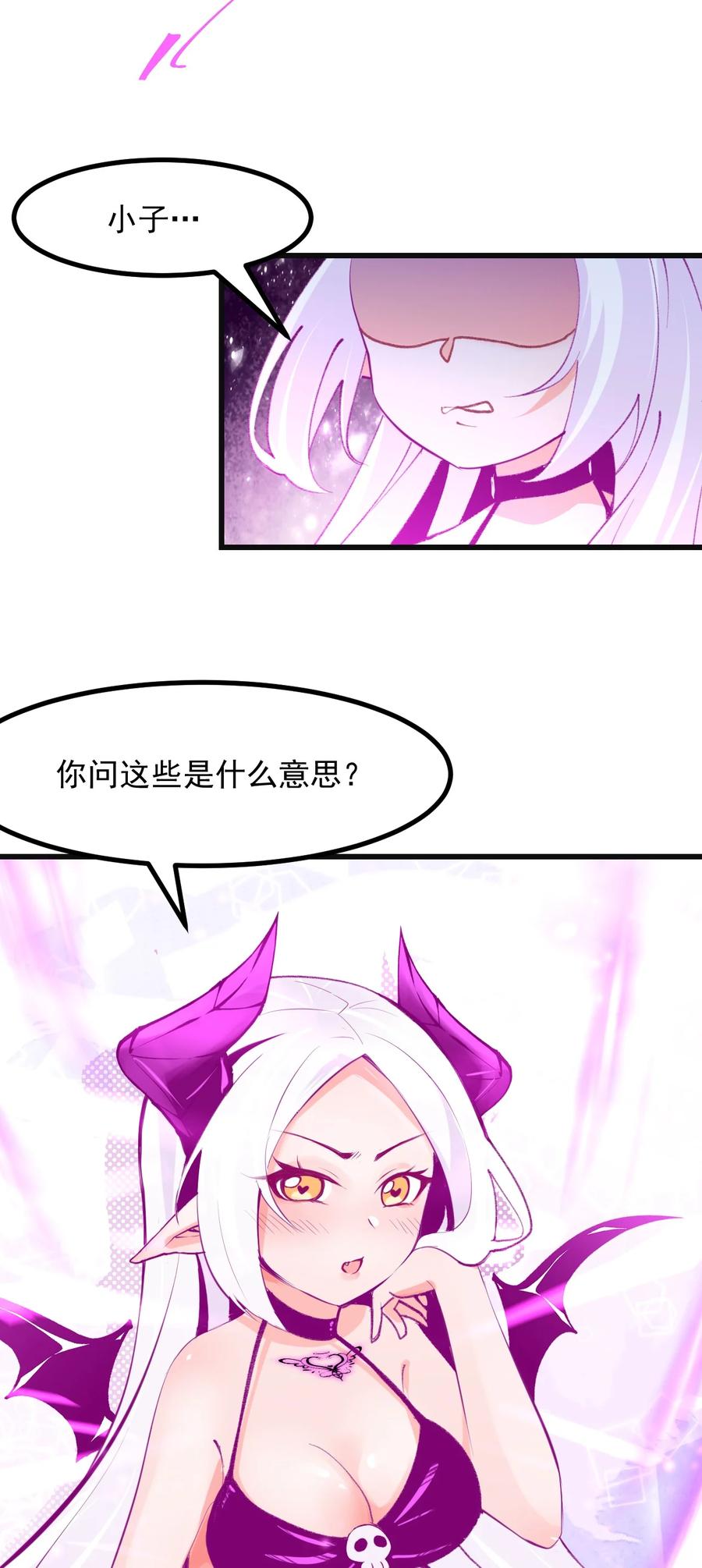 小魅魔才不想谈恋爱！韩漫全集-41 丘比特会魅惑人类吗无删减无遮挡章节图片 