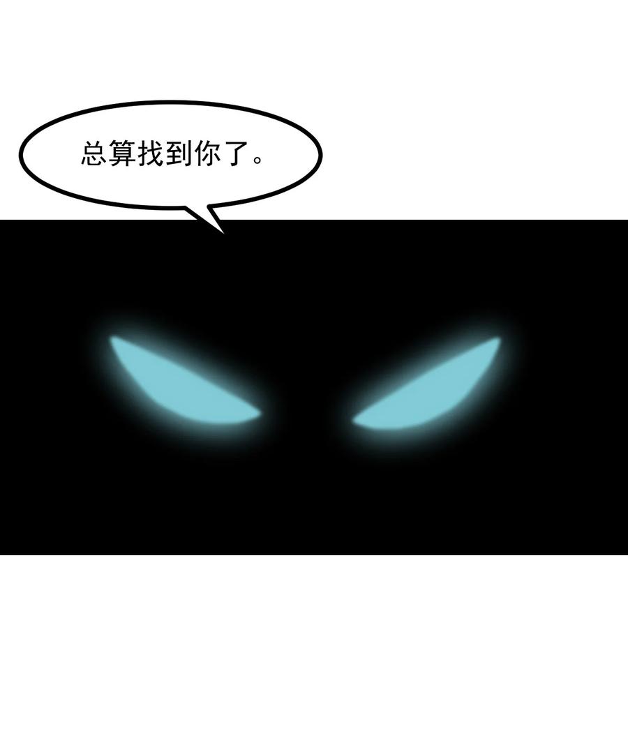 小魅魔才不想谈恋爱！韩漫全集-46 是无论如何都喜欢你无删减无遮挡章节图片 