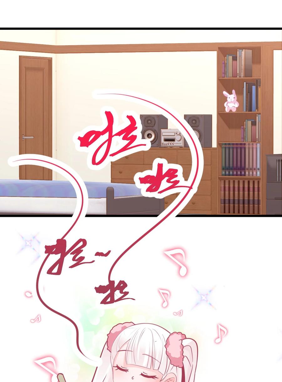 小魅魔才不想谈恋爱！韩漫全集-46 是无论如何都喜欢你无删减无遮挡章节图片 