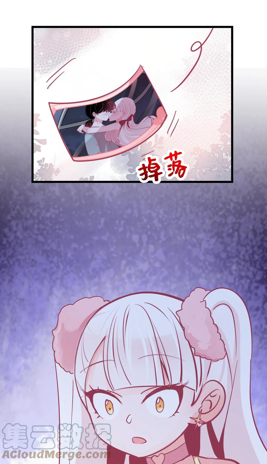 小魅魔才不想谈恋爱！韩漫全集-46 是无论如何都喜欢你无删减无遮挡章节图片 