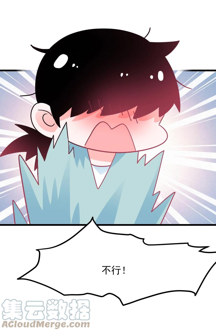 小魅魔才不想谈恋爱！韩漫全集-47 照片无删减无遮挡章节图片 