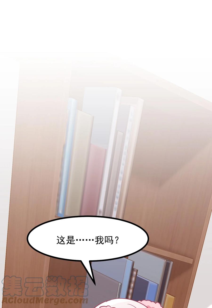 小魅魔才不想谈恋爱！韩漫全集-47 照片无删减无遮挡章节图片 