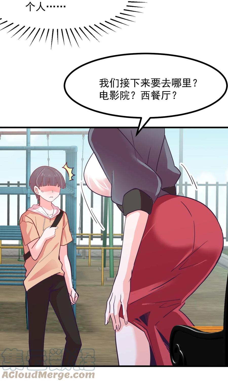 小魅魔才不想谈恋爱！韩漫全集-48 怎么是你？！无删减无遮挡章节图片 
