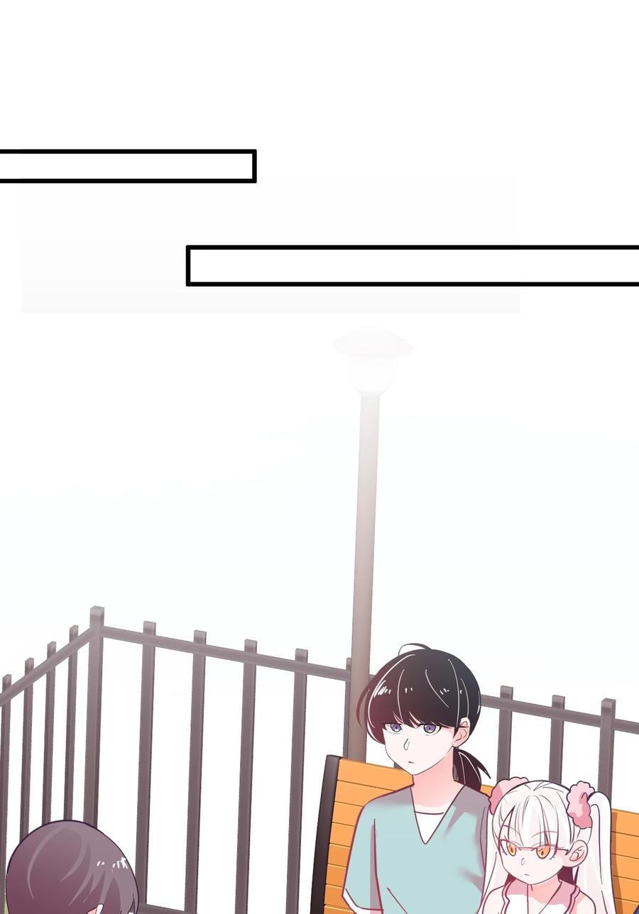 小魅魔才不想谈恋爱！韩漫全集-49 前路无删减无遮挡章节图片 