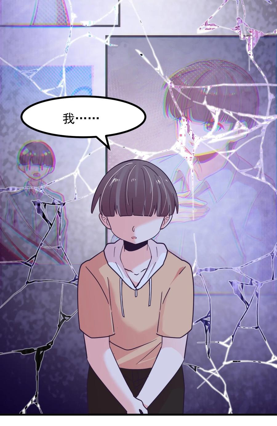 小魅魔才不想谈恋爱！韩漫全集-49 前路无删减无遮挡章节图片 