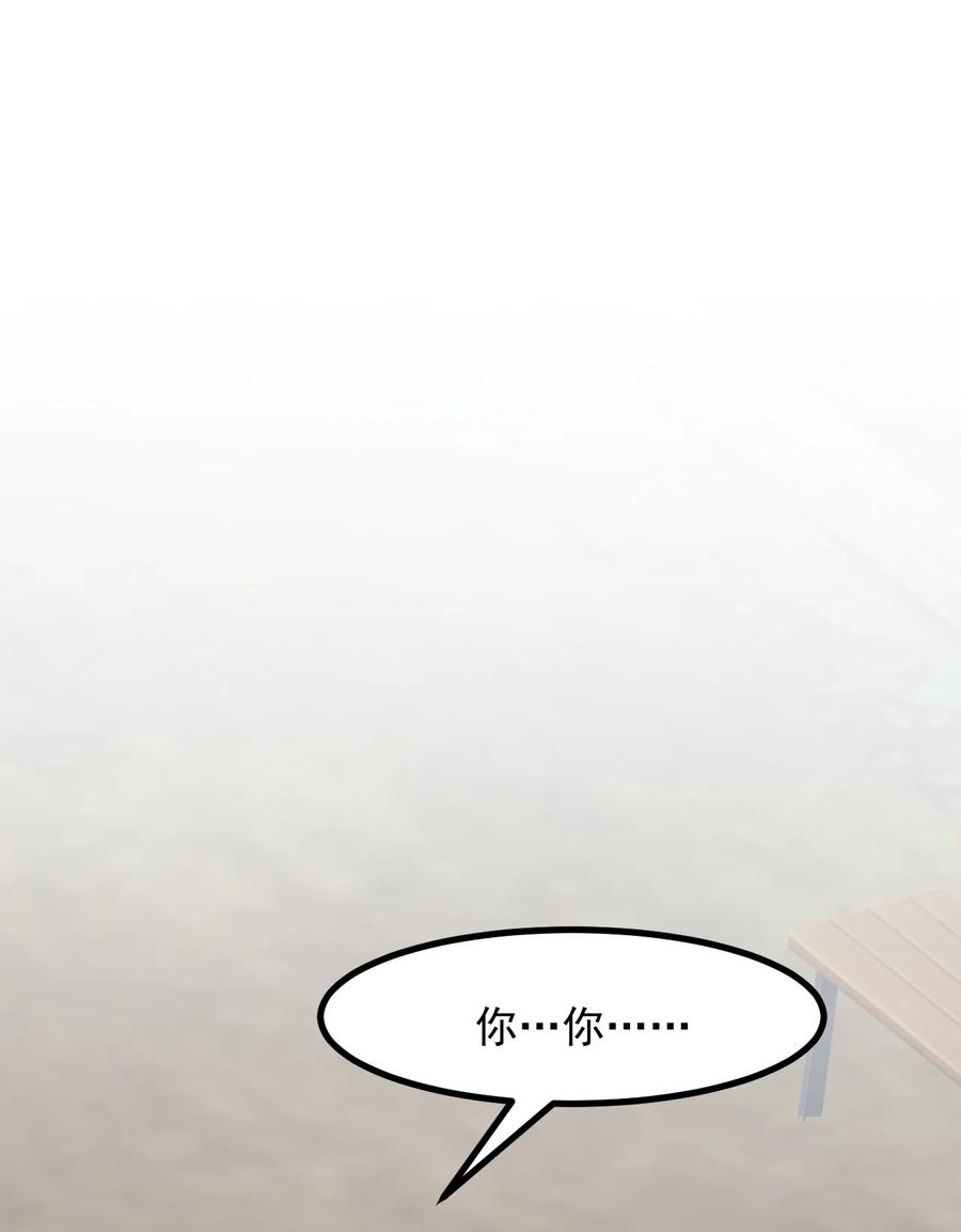 小魅魔才不想谈恋爱！韩漫全集-49 前路无删减无遮挡章节图片 