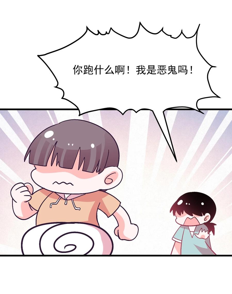 小魅魔才不想谈恋爱！韩漫全集-49 前路无删减无遮挡章节图片 