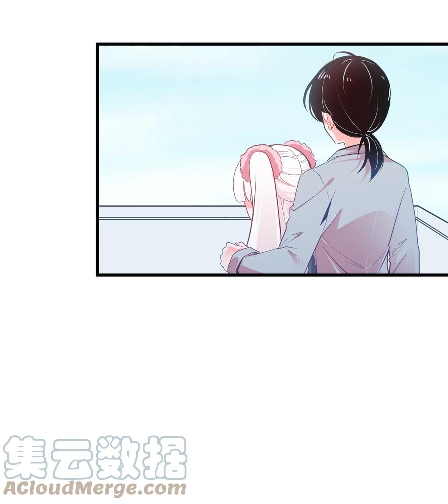 小魅魔才不想谈恋爱！韩漫全集-50 她是谁？无删减无遮挡章节图片 