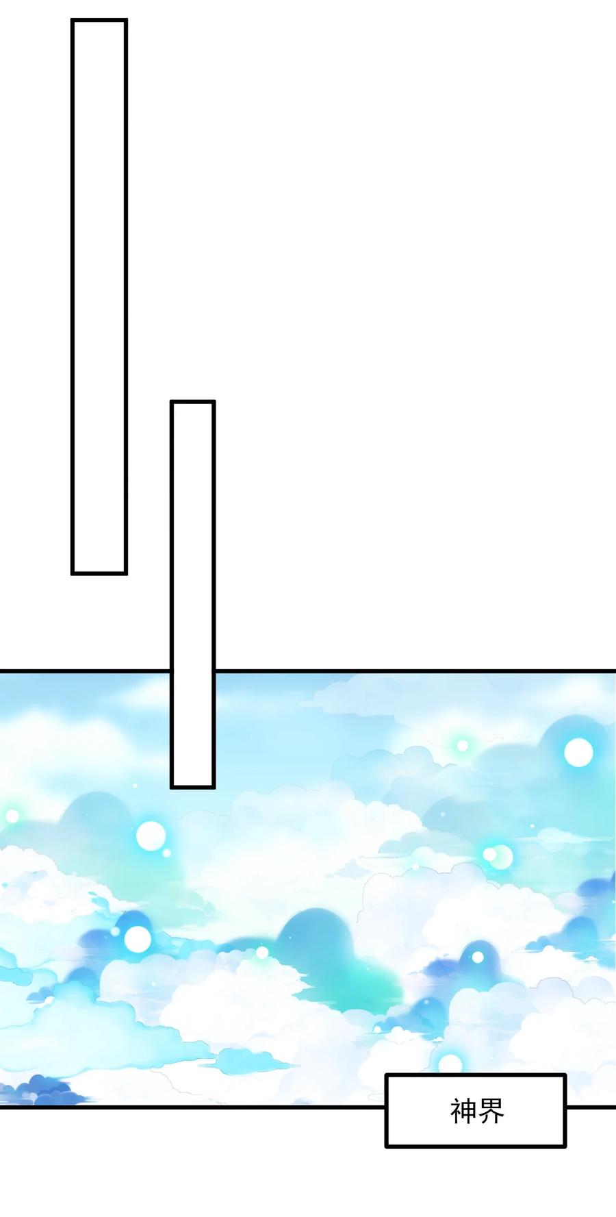 小魅魔才不想谈恋爱！韩漫全集-50 她是谁？无删减无遮挡章节图片 