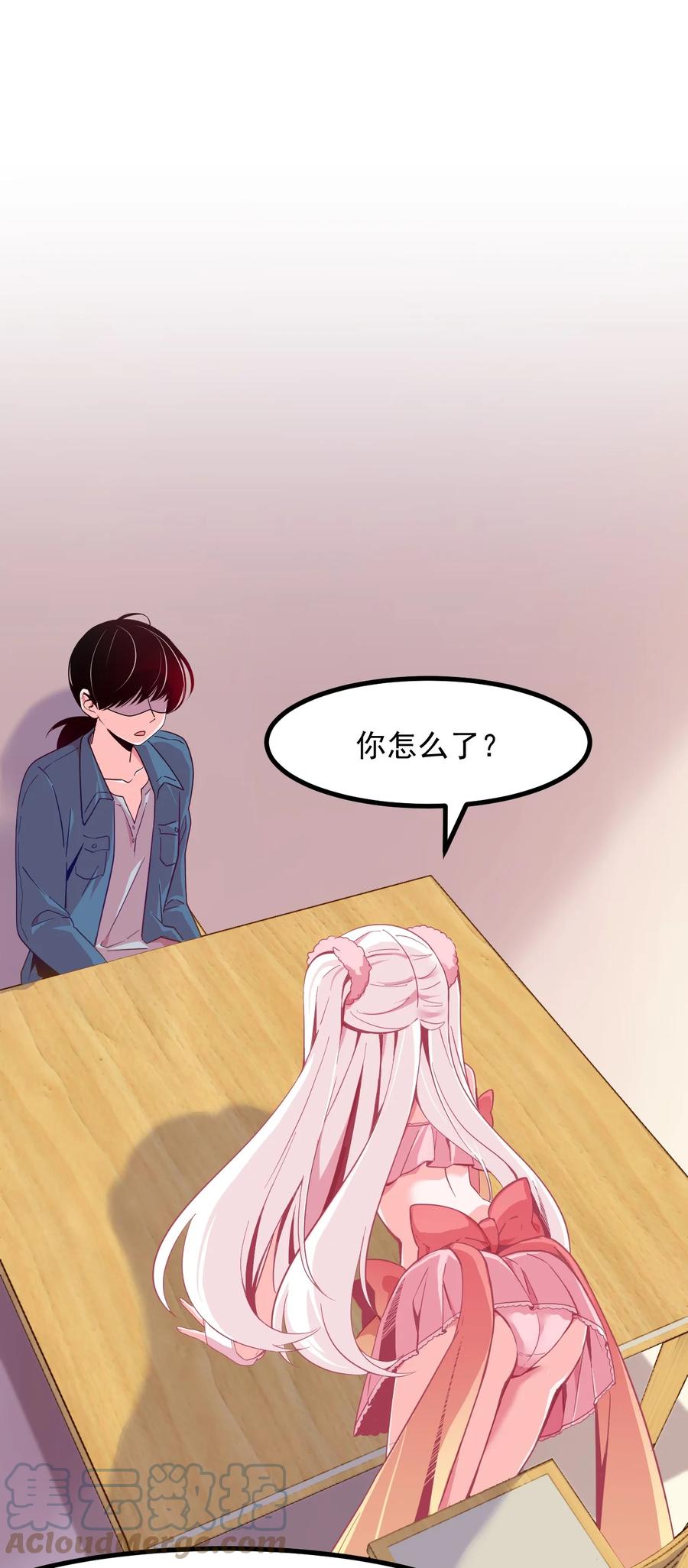 小魅魔才不想谈恋爱！韩漫全集-51 真实无删减无遮挡章节图片 