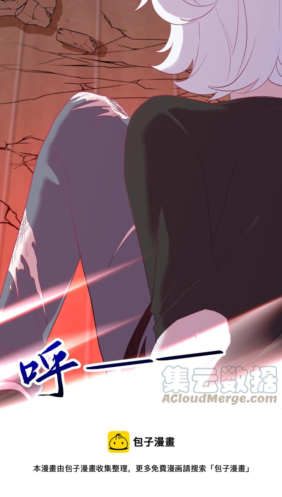 小魅魔才不想谈恋爱！韩漫全集-51 真实无删减无遮挡章节图片 