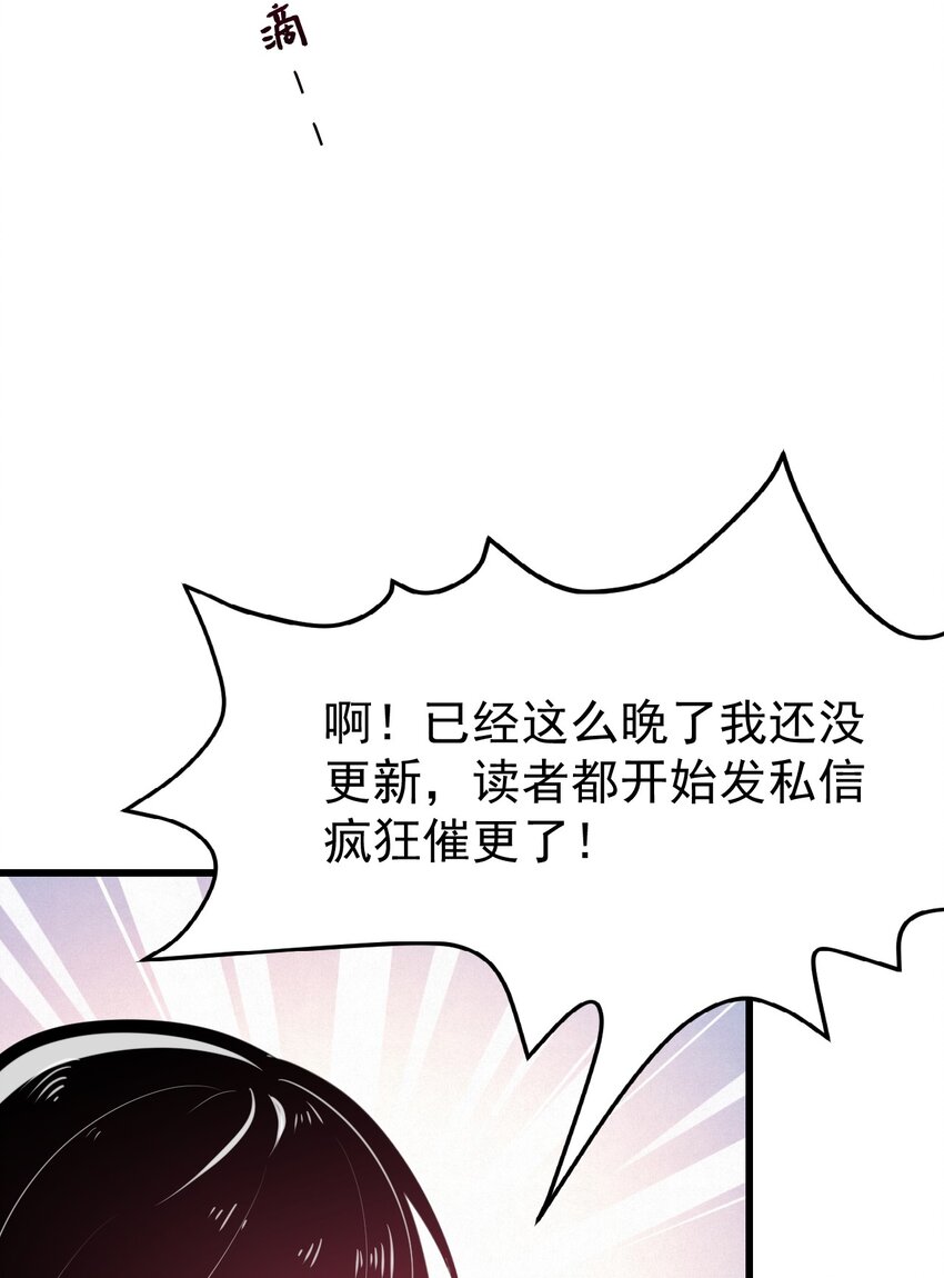 小魅魔才不想谈恋爱！韩漫全集-07 怎么会有女孩子喜欢我……无删减无遮挡章节图片 
