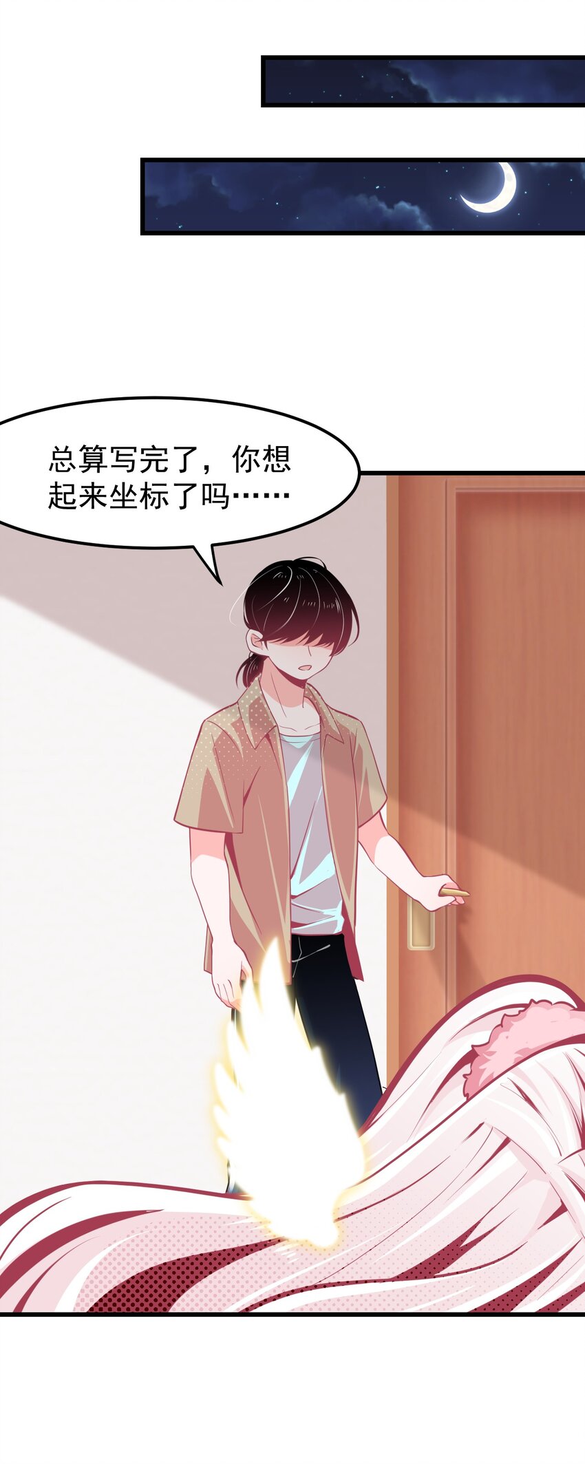 小魅魔才不想谈恋爱！韩漫全集-07 怎么会有女孩子喜欢我……无删减无遮挡章节图片 