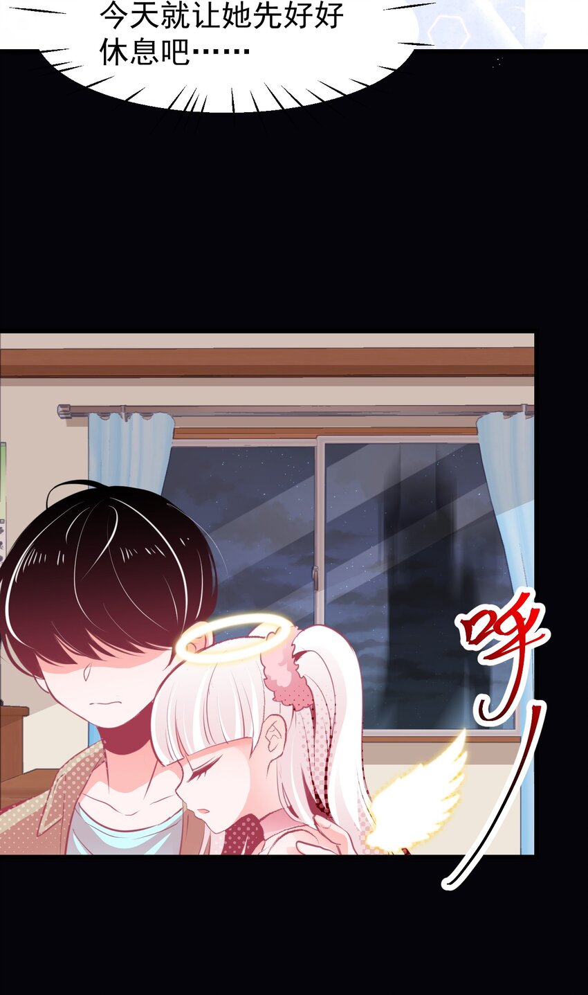 小魅魔才不想谈恋爱！韩漫全集-07 怎么会有女孩子喜欢我……无删减无遮挡章节图片 