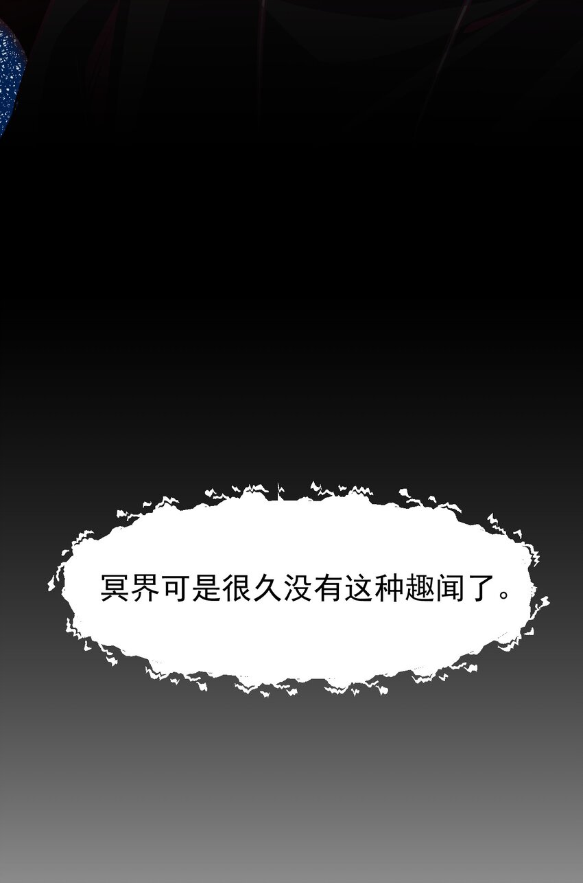 小魅魔才不想谈恋爱！韩漫全集-07 怎么会有女孩子喜欢我……无删减无遮挡章节图片 