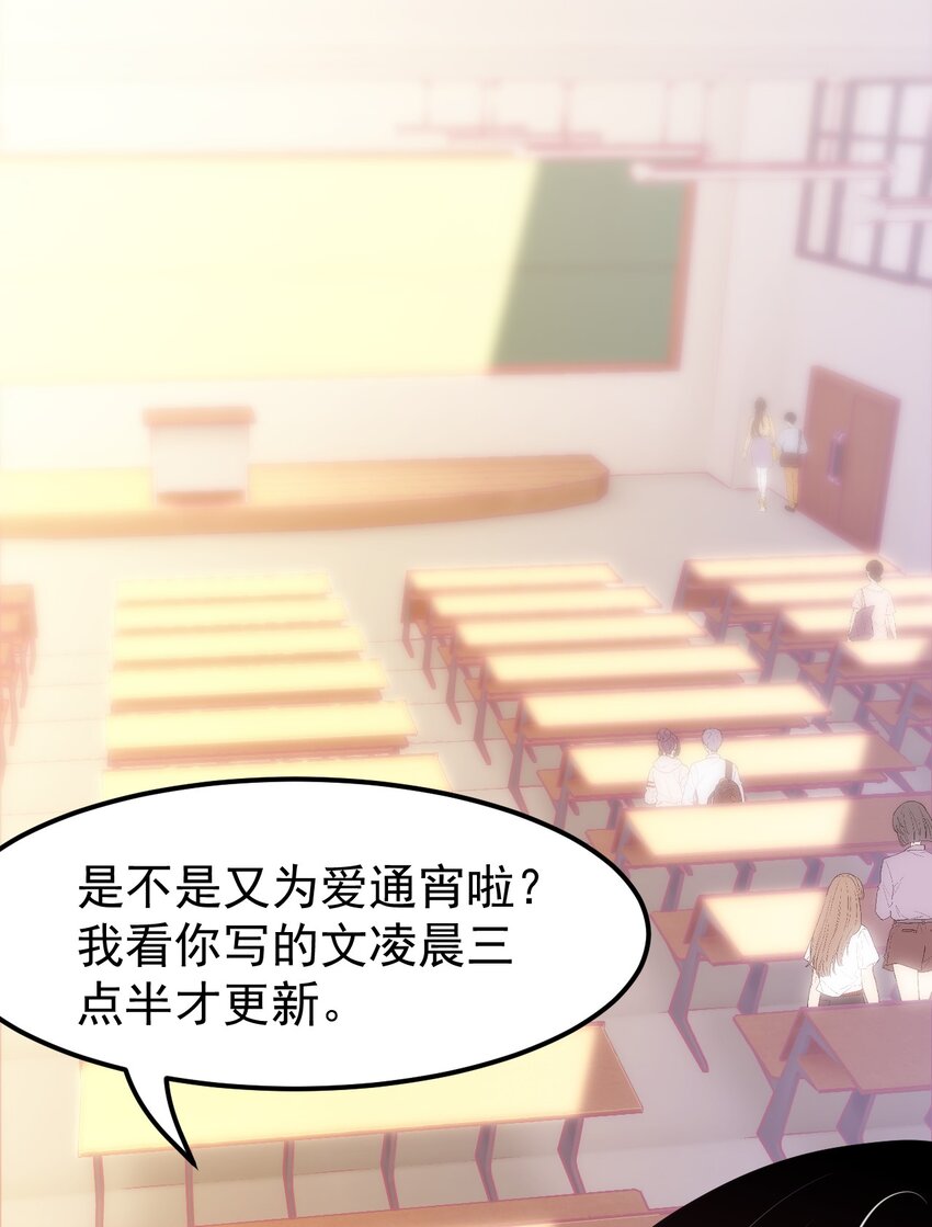 小魅魔才不想谈恋爱！韩漫全集-08 下次能不能换个姿势！无删减无遮挡章节图片 