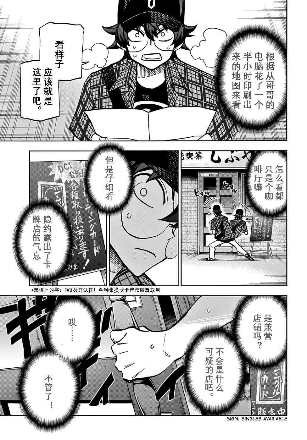 消灭所有人类，它们不能重生韩漫全集-第0话无删减无遮挡章节图片 