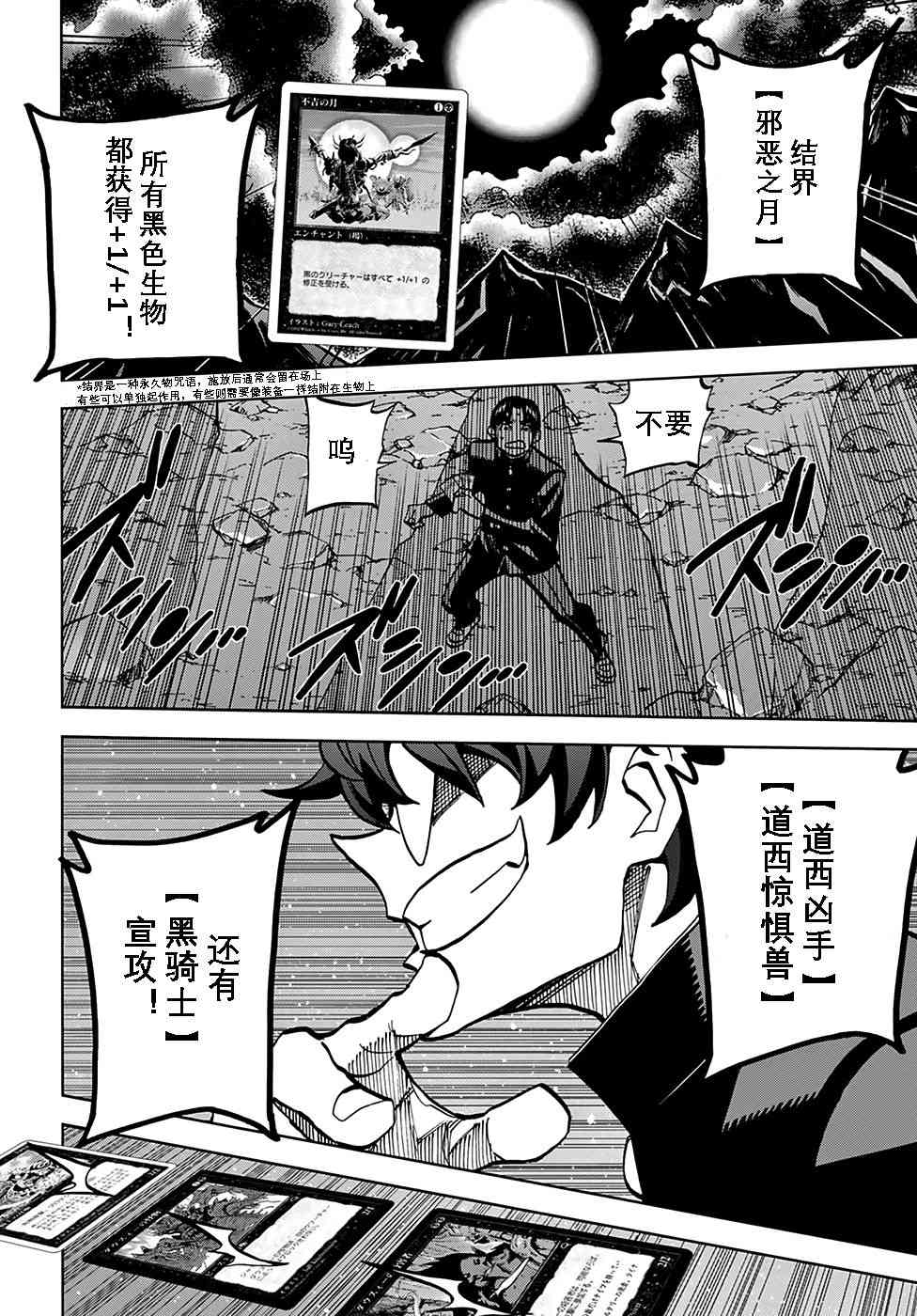 消灭所有人类，它们不能重生韩漫全集-第0话无删减无遮挡章节图片 