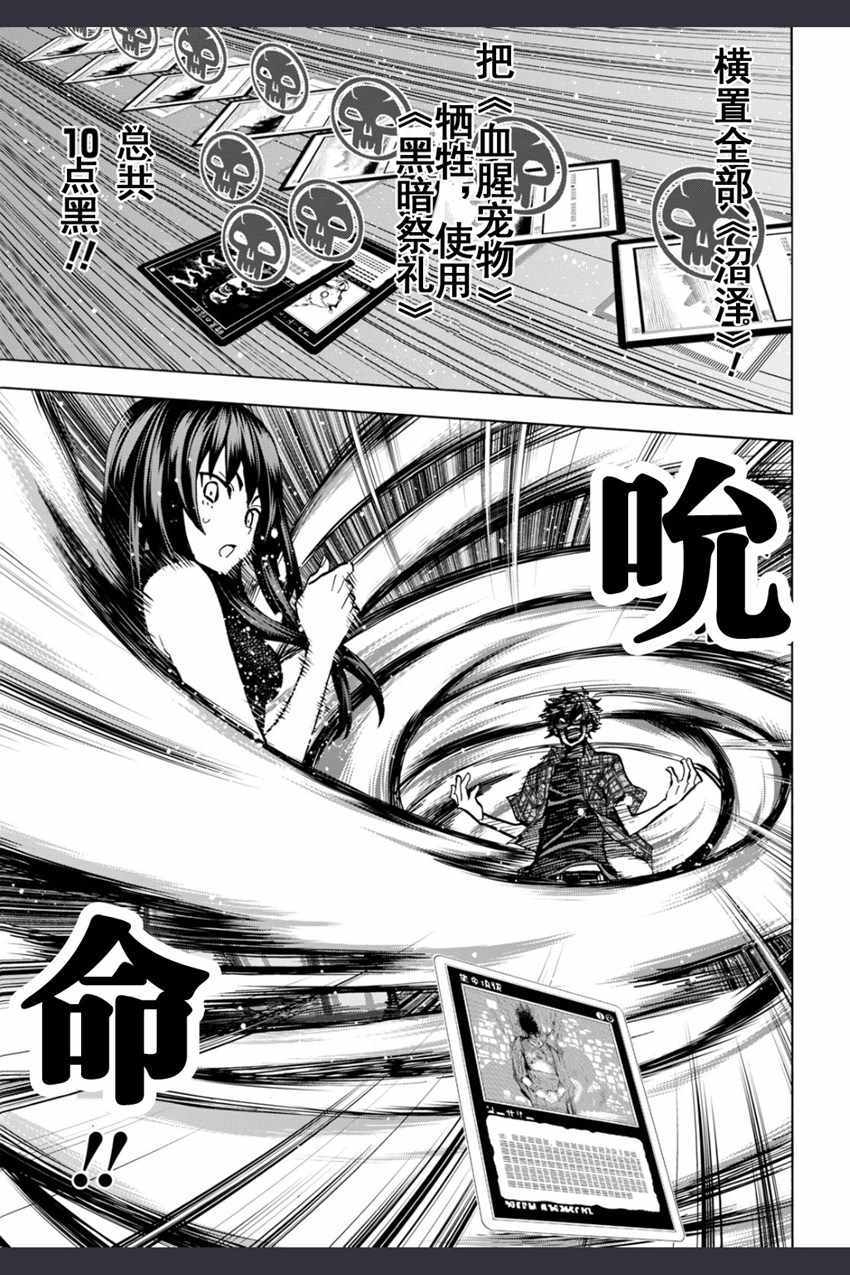 消灭所有人类，它们不能重生韩漫全集-第0话无删减无遮挡章节图片 