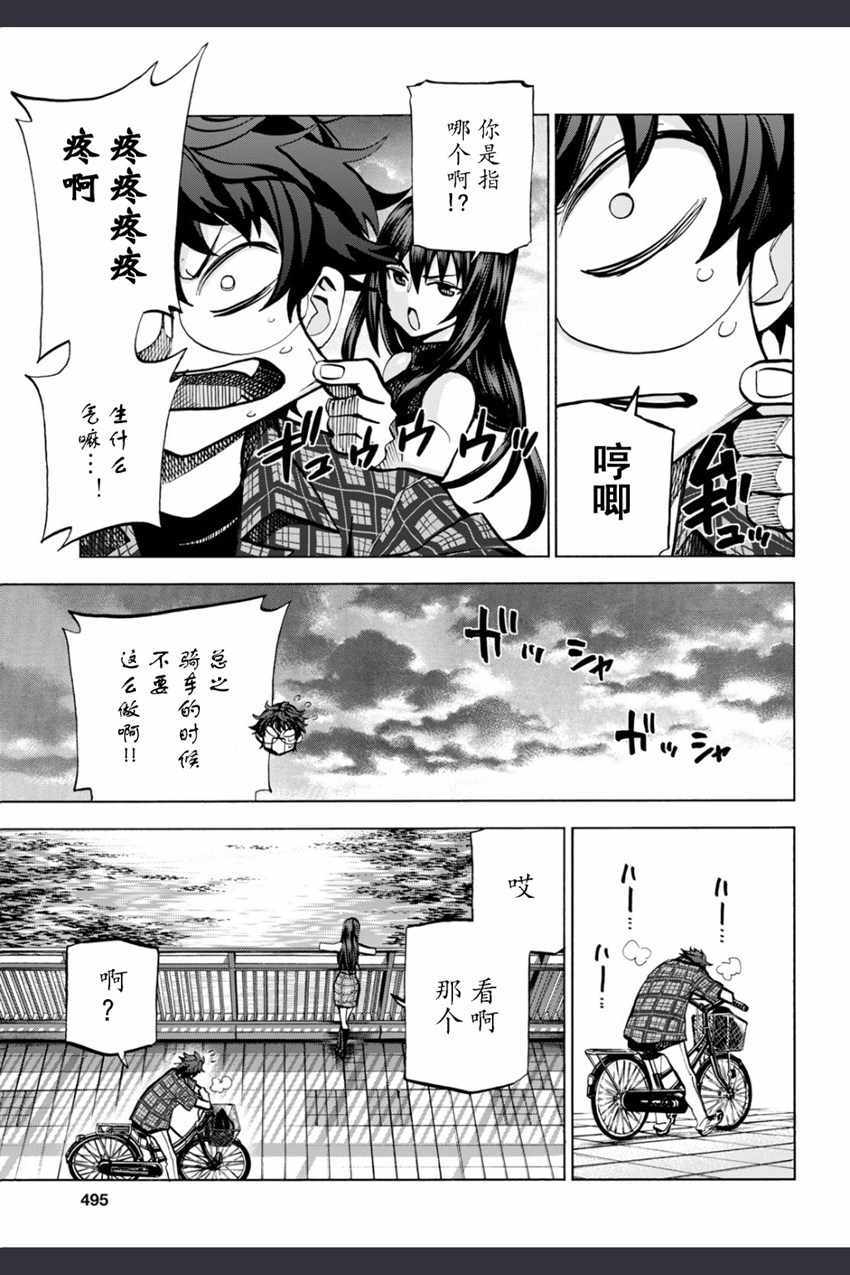 消灭所有人类，它们不能重生韩漫全集-第0话无删减无遮挡章节图片 