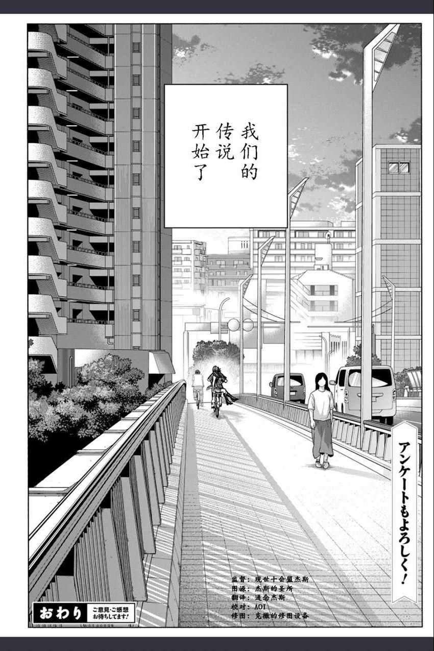 消灭所有人类，它们不能重生韩漫全集-第0话无删减无遮挡章节图片 