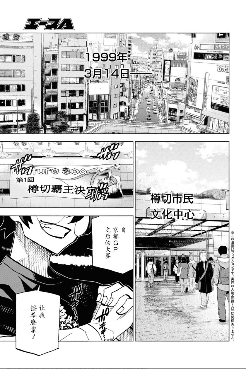 消灭所有人类，它们不能重生韩漫全集-23话无删减无遮挡章节图片 