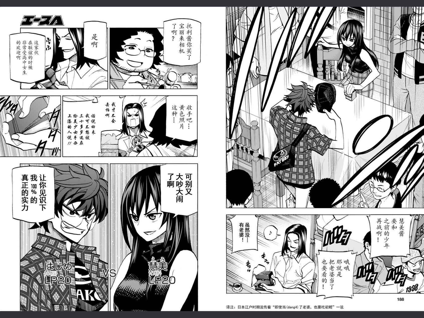 消灭所有人类，它们不能重生韩漫全集-第3话无删减无遮挡章节图片 