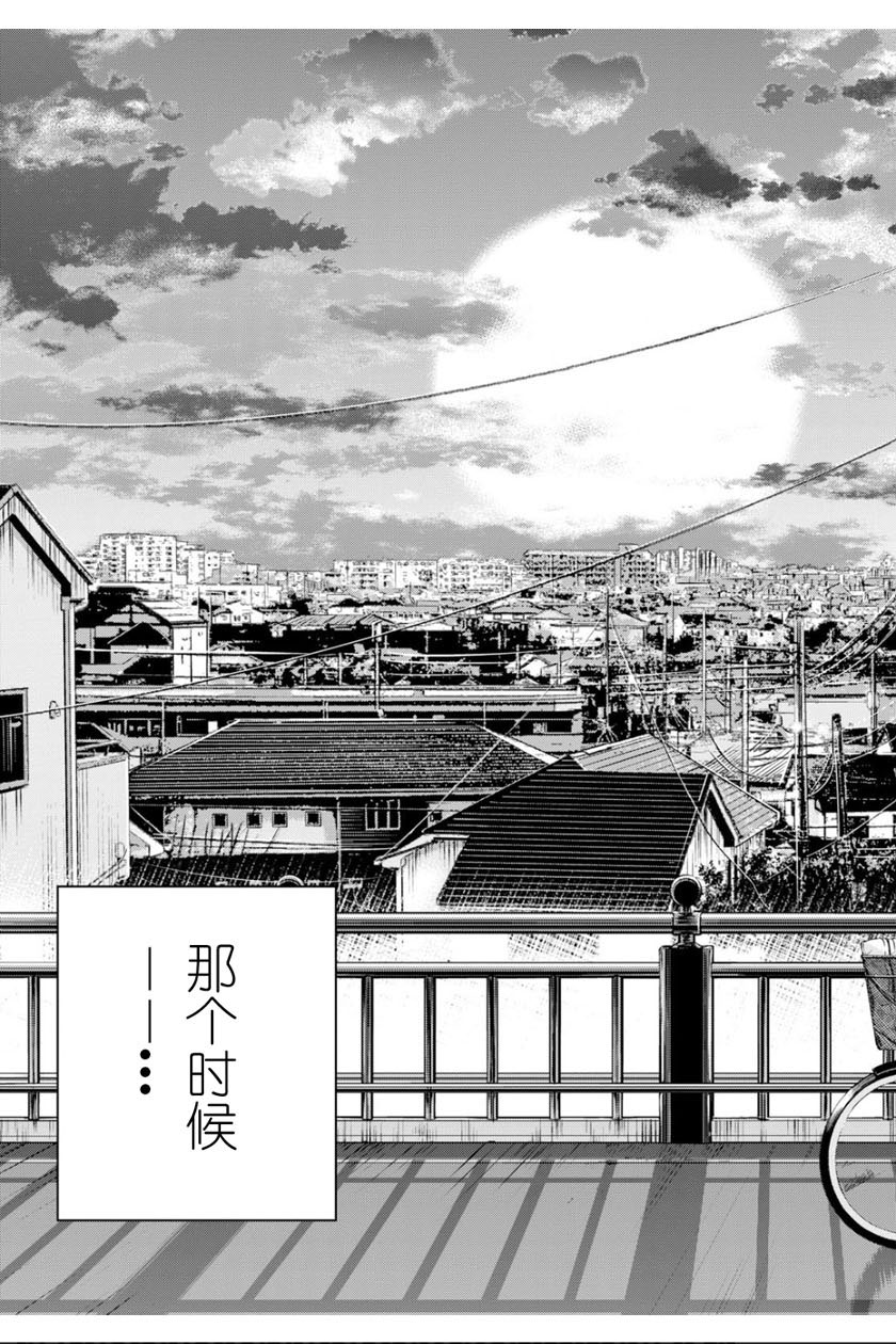 消灭所有人类，它们不能重生韩漫全集-第4话无删减无遮挡章节图片 