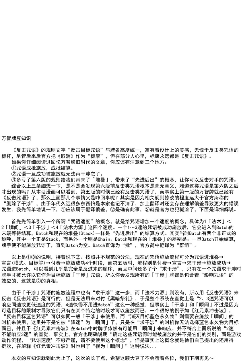消灭所有人类，它们不能重生韩漫全集-第4话无删减无遮挡章节图片 