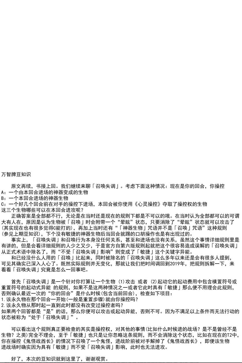 消灭所有人类，它们不能重生韩漫全集-第7话无删减无遮挡章节图片 