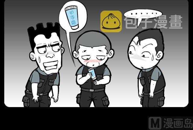 小明日记韩漫全集-第1021话 保护首长无删减无遮挡章节图片 
