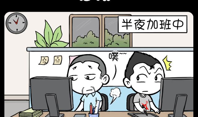 小明日记韩漫全集-第1023话 憋翔无删减无遮挡章节图片 