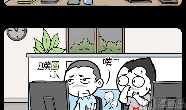 小明日记韩漫全集-第1023话 憋翔无删减无遮挡章节图片 