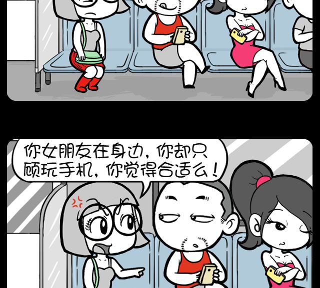小明日记韩漫全集-第1024话 不合适无删减无遮挡章节图片 
