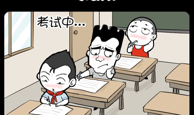 小明日记韩漫全集-第1025话 传纸条无删减无遮挡章节图片 