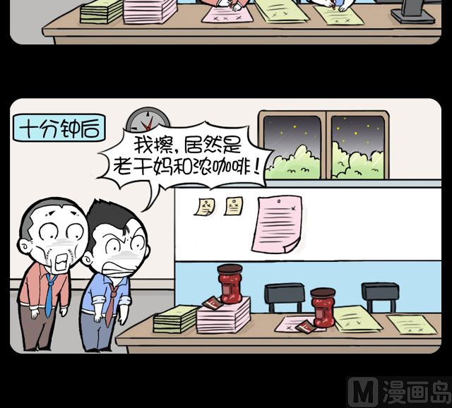 小明日记韩漫全集-第1026话 刺激的东西无删减无遮挡章节图片 