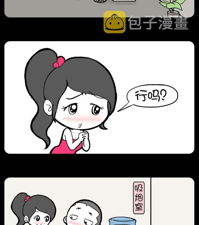 小明日记韩漫全集-第1033话 抽一下无删减无遮挡章节图片 