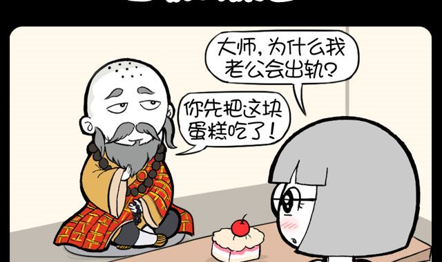 小明日记韩漫全集-第1034话 原因无删减无遮挡章节图片 