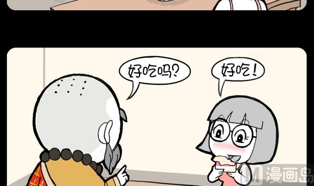 小明日记韩漫全集-第1034话 原因无删减无遮挡章节图片 