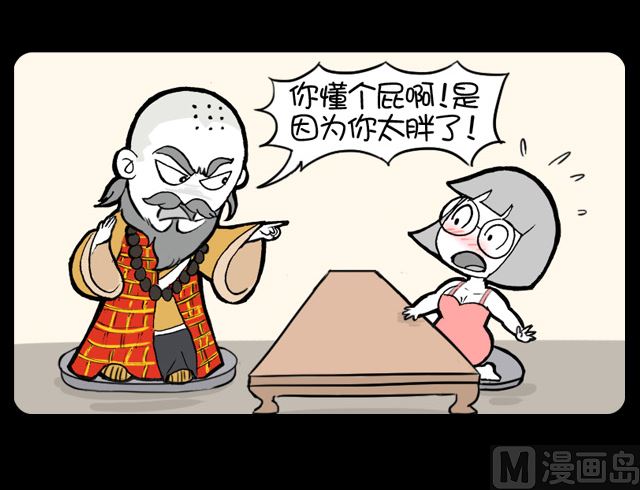 小明日记韩漫全集-第1034话 原因无删减无遮挡章节图片 
