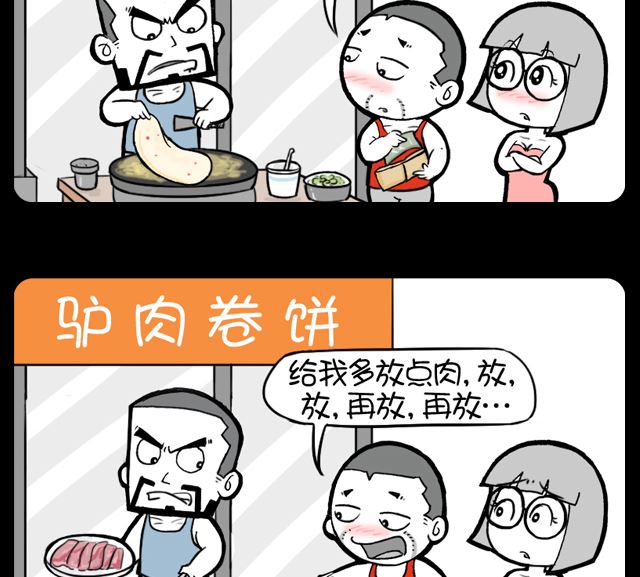 小明日记韩漫全集-第1037话 多方肉无删减无遮挡章节图片 