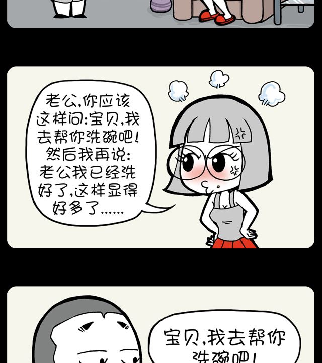 小明日记韩漫全集-第1043话 换种说法无删减无遮挡章节图片 