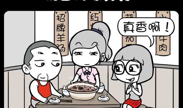 小明日记韩漫全集-第1045话 机智的服务员无删减无遮挡章节图片 