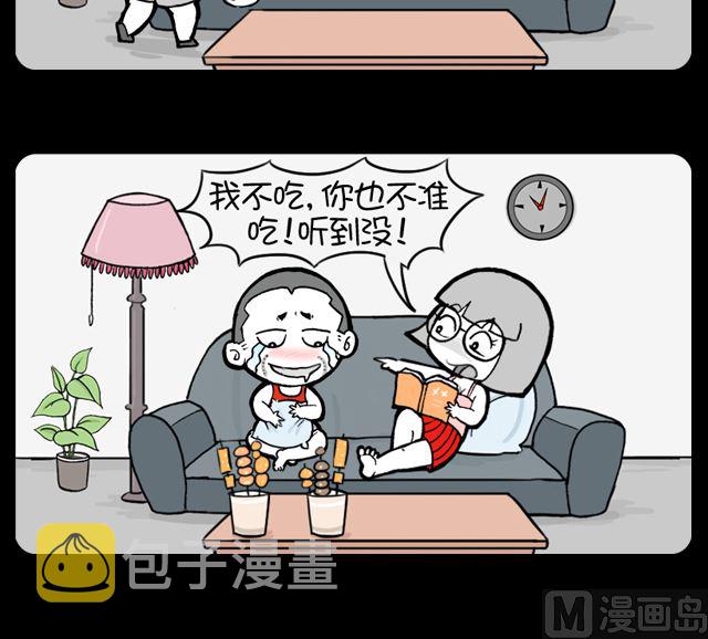 小明日记韩漫全集-第1047话 坚决不吃无删减无遮挡章节图片 