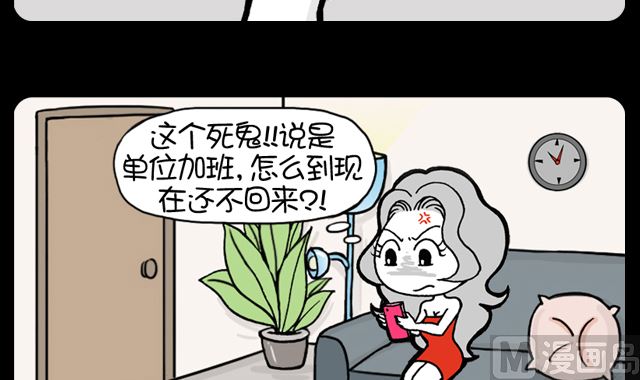 小明日记韩漫全集-第1050话 交作业无删减无遮挡章节图片 