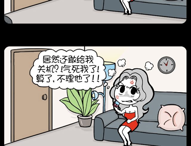 小明日记韩漫全集-第1050话 交作业无删减无遮挡章节图片 