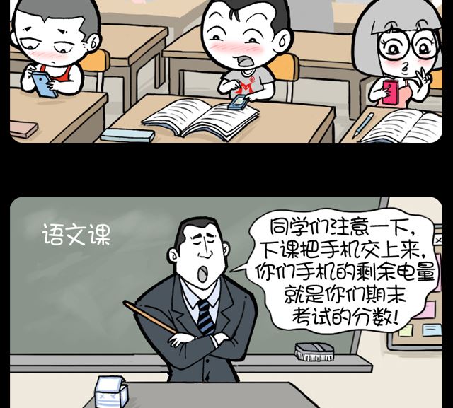 小明日记韩漫全集-第1054话 老师的秘方无删减无遮挡章节图片 