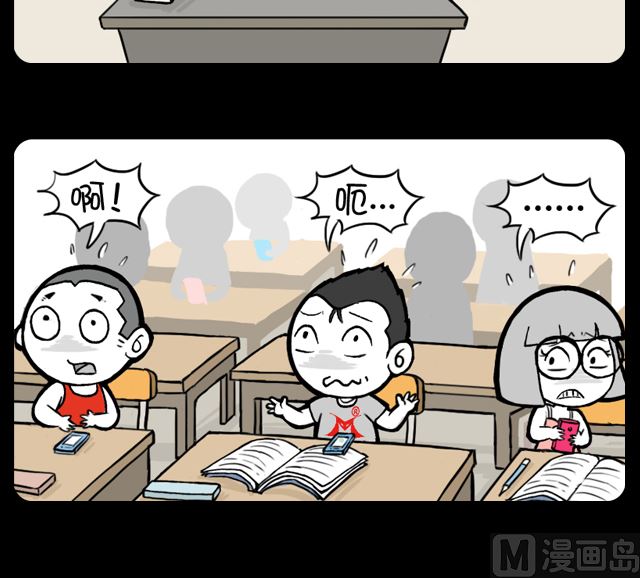 小明日记韩漫全集-第1054话 老师的秘方无删减无遮挡章节图片 