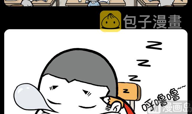小明日记韩漫全集-第1060话 上课睡觉的缺点无删减无遮挡章节图片 